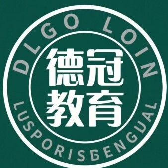 宜阳德冠教育